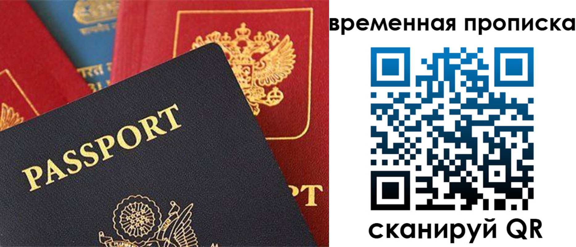 прописка для школы в Вятских Полянах