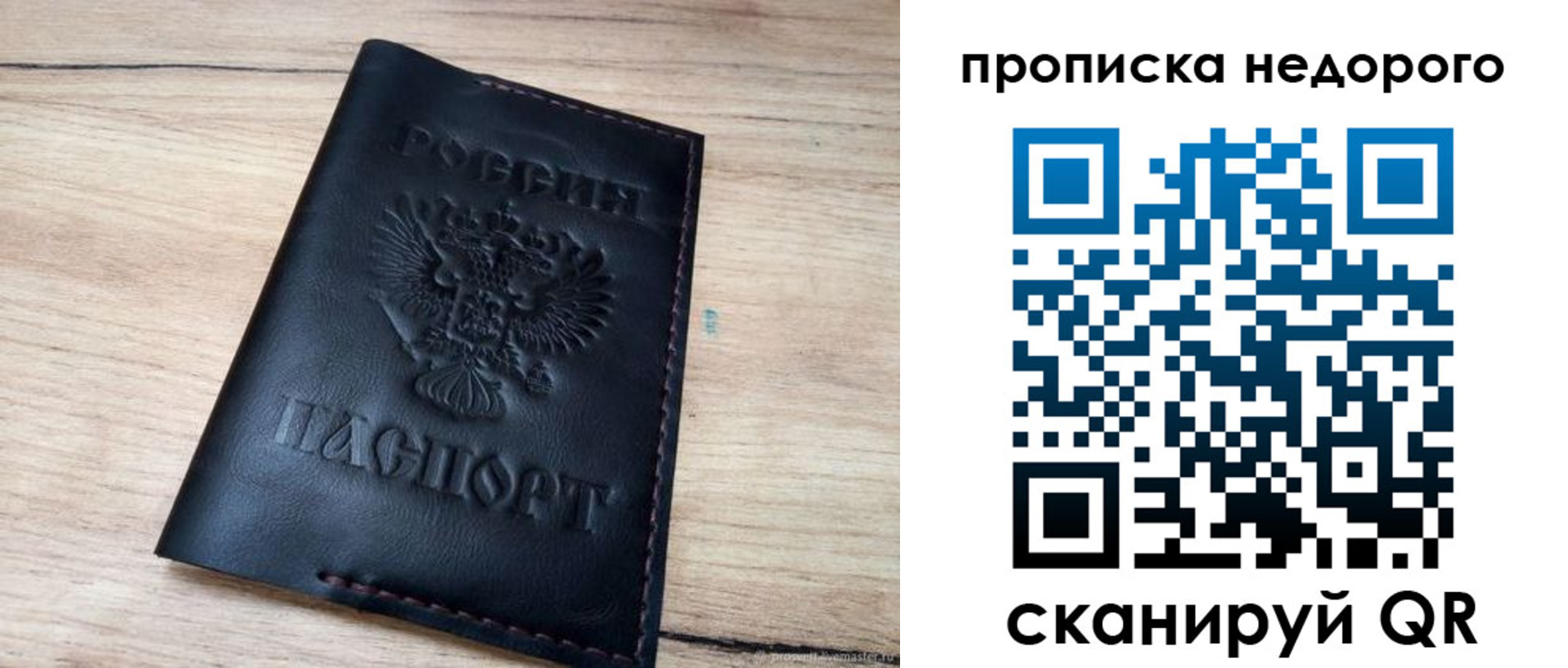 прописка поиск в Вятских Полянах