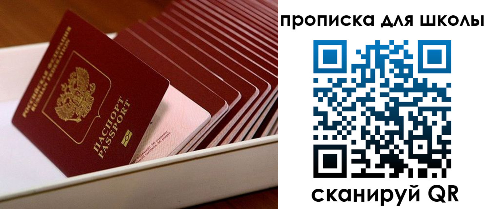 временная регистрация госуслуги в Вятских Полянах